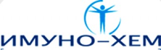 САМОСТОЯТЕЛНА МЕДИКО - ДИАГНОСТИЧНА ЛАБОРАТОРИЯ ИМУНО - ХЕМ